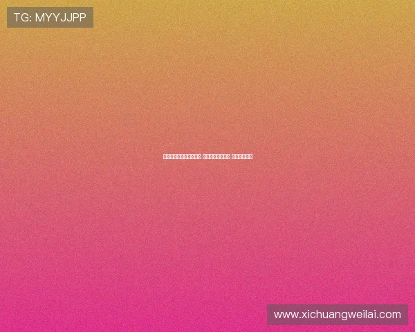 海港亚冠小组赛赛程曝光 首轮主场迎战神户 末轮对阵蔚山 海港亚冠小组赛赛程曝光 首轮主场迎战神户 末轮对阵蔚山