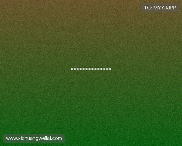 德甲球队本赛季战绩分析各队表现优劣对比与未来走势预测 德甲球队本赛季战绩分析各队表现优劣对比与未来走势预测