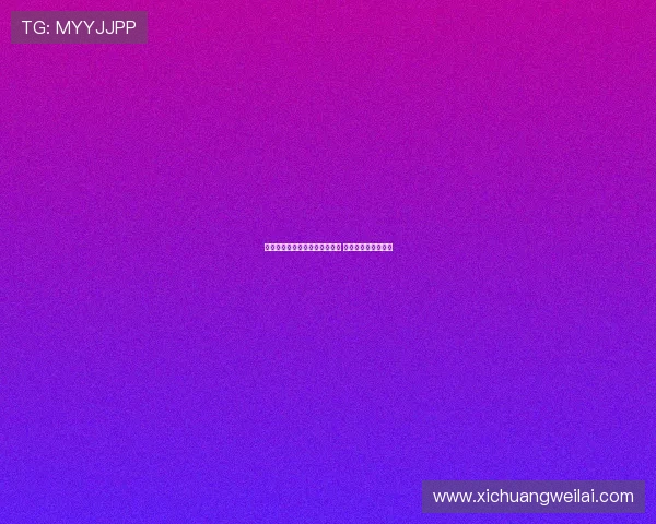 朱艺解读国安亚冠二级赛程未变 赛程安排与预期一致 朱艺解读国安亚冠二级赛程未变 赛程安排与预期一致