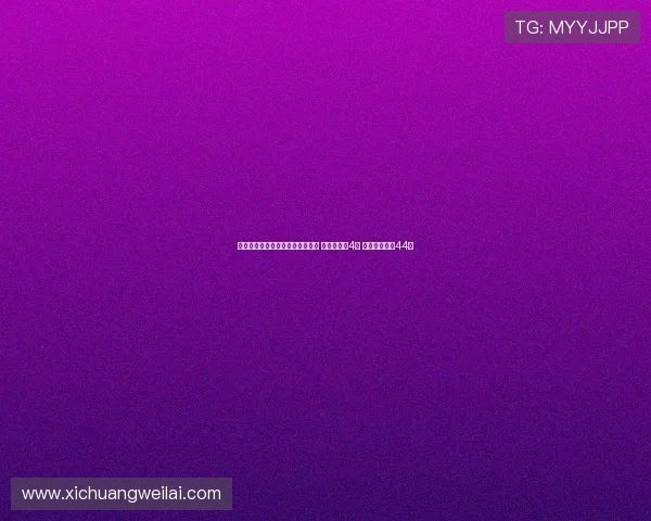 曼城官网公布新赛季球员球衣号码 赖因德斯披4号 菲利普斯身穿44号 曼城官网公布新赛季球员球衣号码 赖因德斯披4号 菲利普斯身穿44号