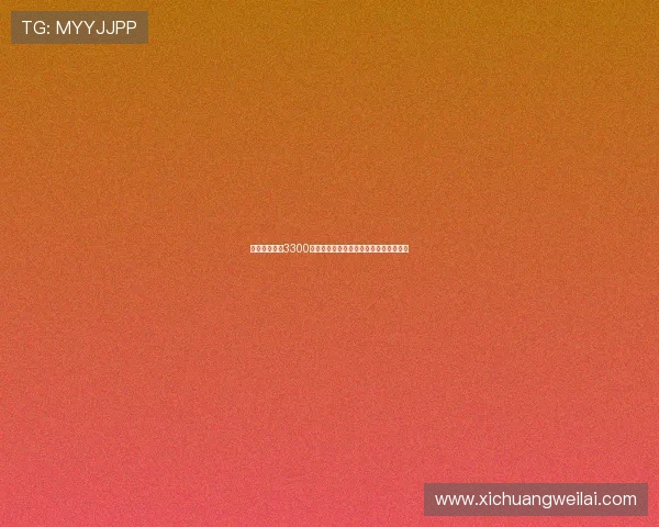 曼城拒绝罗马3300万欧元租借加强制买断报价签约埃切韦里