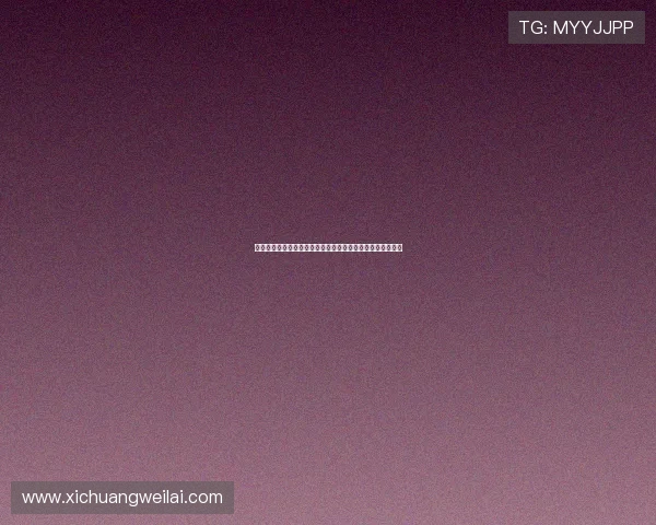 梅西加盟后迈阿密国际商业收入激增近十倍成足球经济新标杆 梅西加盟后迈阿密国际商业收入激增近十倍成足球经济新标杆