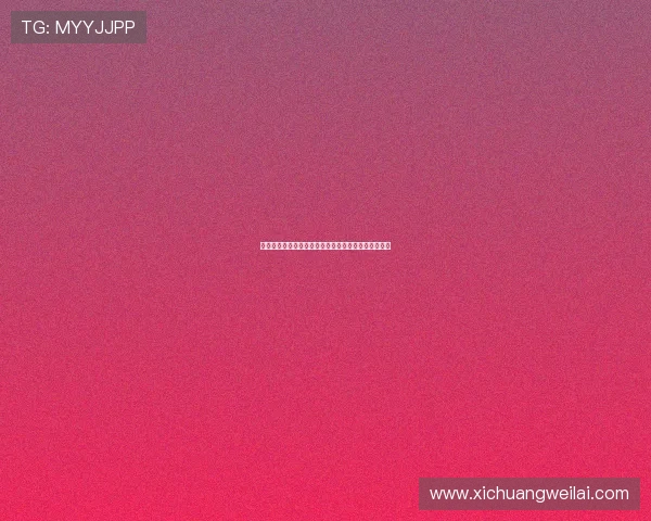 德甲盘带技巧解析:从球员动作到战术应用的全面剖析 德甲盘带技巧解析:从球员动作到战术应用的全面剖析