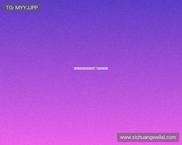 曼联官方宣布门将拉芒将身披31号球衣加盟球队 曼联官方宣布门将拉芒将身披31号球衣加盟球队