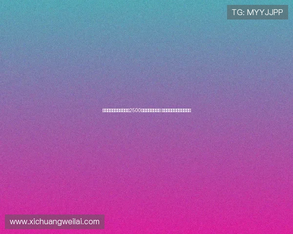 英媒曝曼联或将奥纳纳以2500万英镑出售至沙特 赛季初被弃用或是关键因素 英媒曝曼联或将奥纳纳以2500万英镑出售至沙特 赛季初被弃用或是关键因素