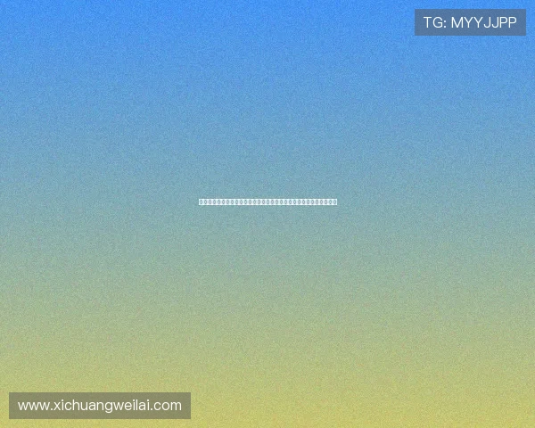 英超新赛季调整深度解析:布伦特福德对阵利物浦战术博弈与背后故事 英超新赛季调整深度解析:布伦特福德对阵利物浦战术博弈与背后故事