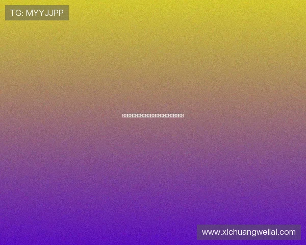 西甲转会市场分析:高额转会费背后的经济与策略考量 西甲转会市场分析:高额转会费背后的经济与策略考量