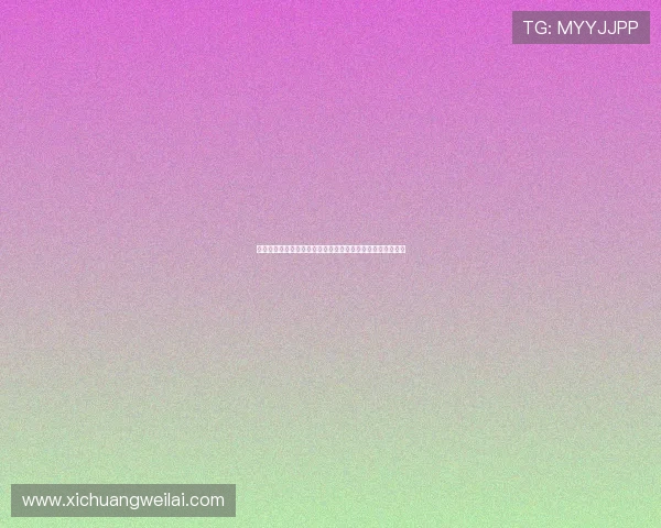 德甲冬季转会市场全面分析：各大俱乐部引援动向与前景预测