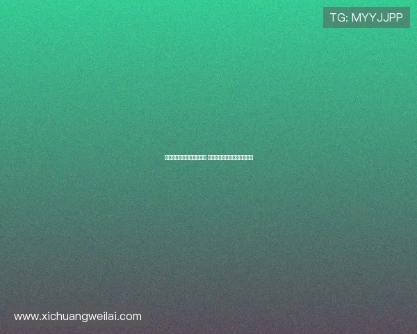 维尔纳随队赴法参加热身赛 多名潜在离队球员随行引关注