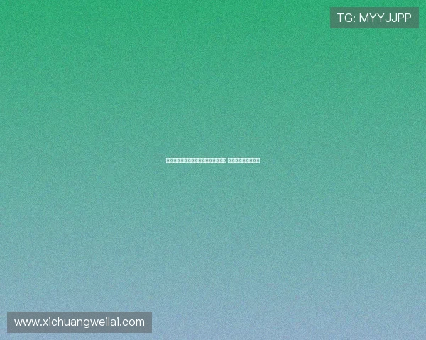 萨拉戈萨:离开拜仁寻求更多上场时间 力争参加明年世界杯