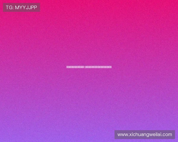 门将失误致命一刻球队落败 揭秘足球比赛中的关键时刻如何改变赛局 门将失误致命一刻球队落败 揭秘足球比赛中的关键时刻如何改变赛局