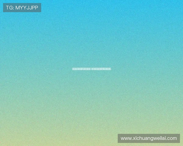 斯洛特强调加强定位球防守 维尔茨为球队带来更多创造力