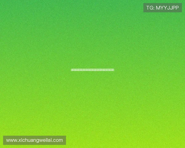 林加德晒获亚马尔与拉什福德球衣笑称收获颇丰表达满满自豪感